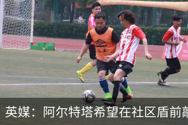 英媒：阿尔特塔希望在社区盾前敲定维尼修斯的加盟