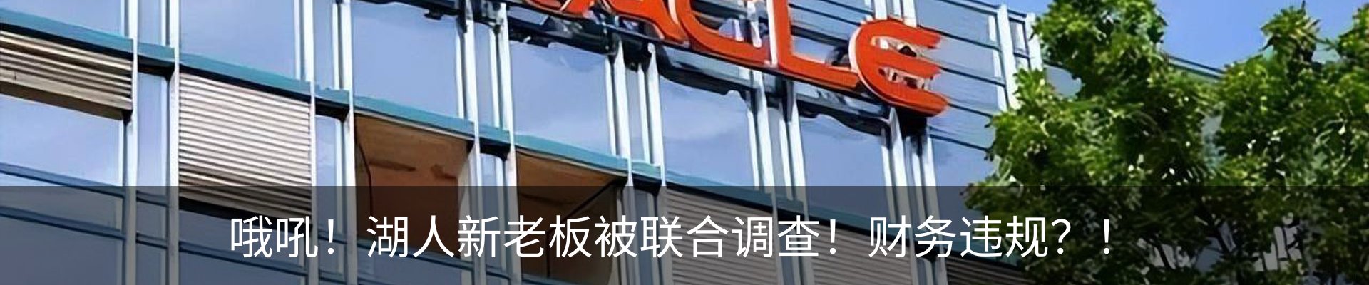 热点资讯