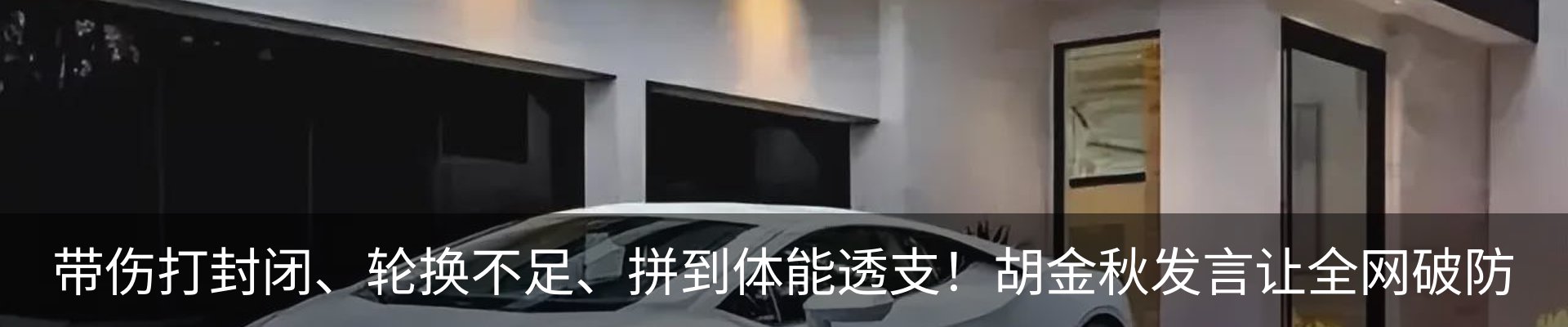 热点资讯