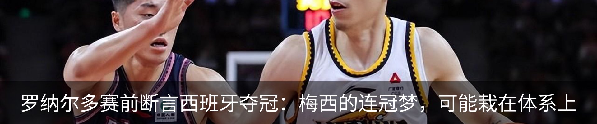 热点资讯