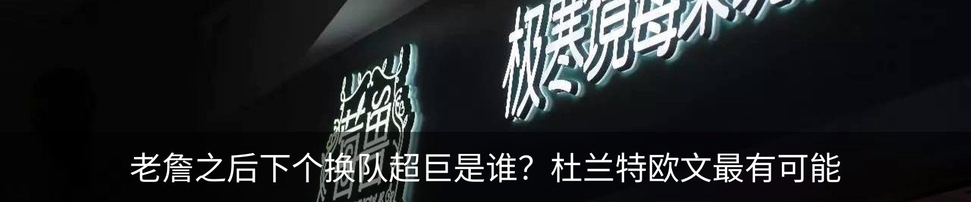 热点资讯