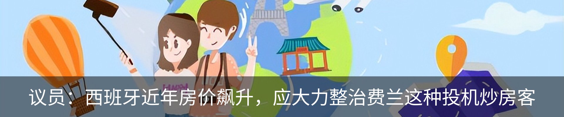 热点资讯