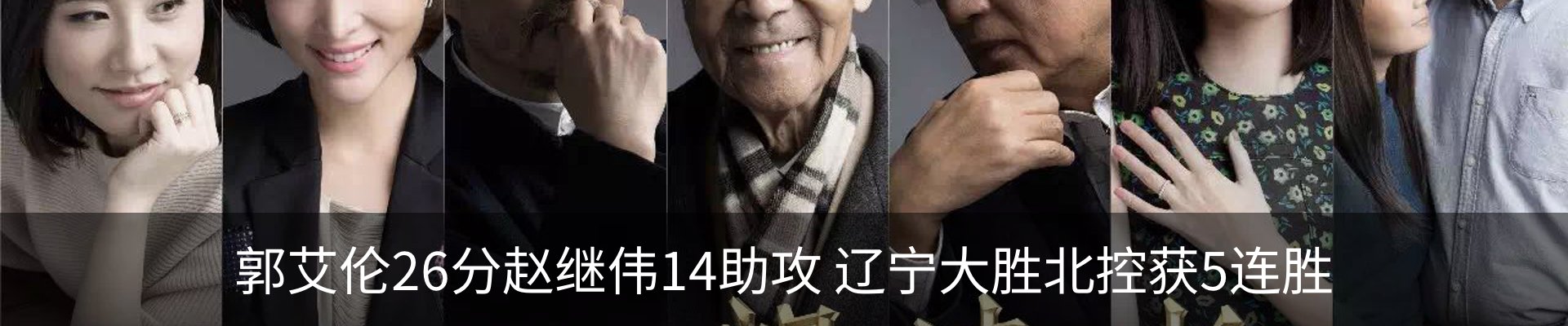 热点资讯