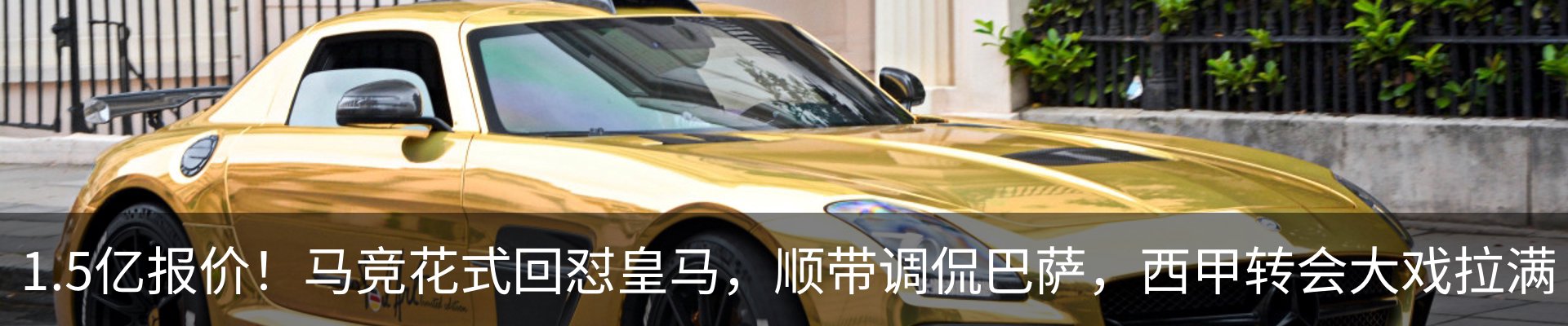热点资讯