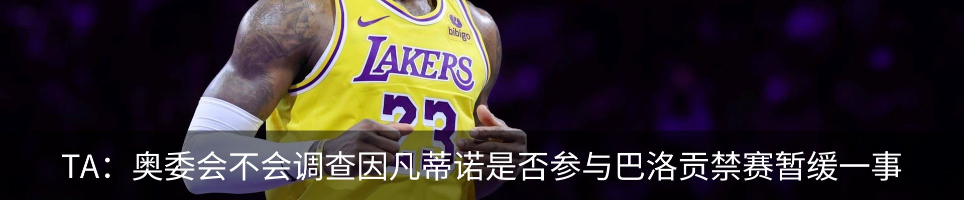 热点资讯